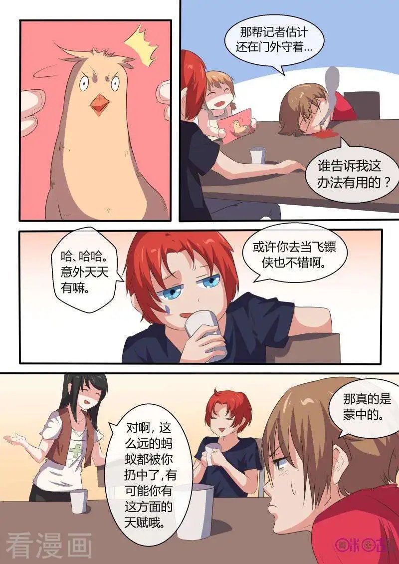 第47话