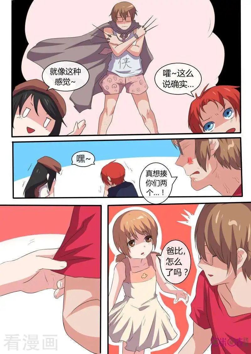 第47话