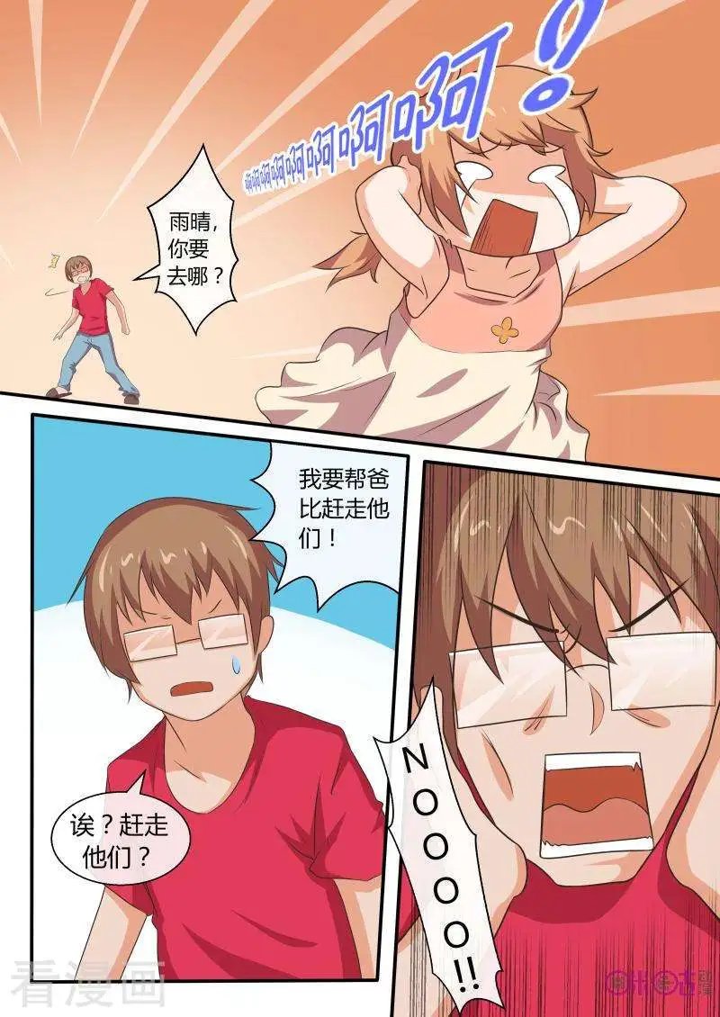 第48话