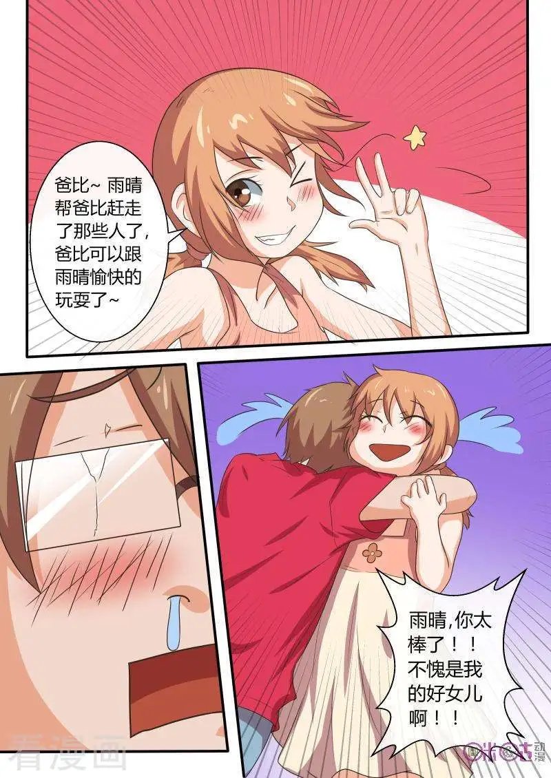 第48话