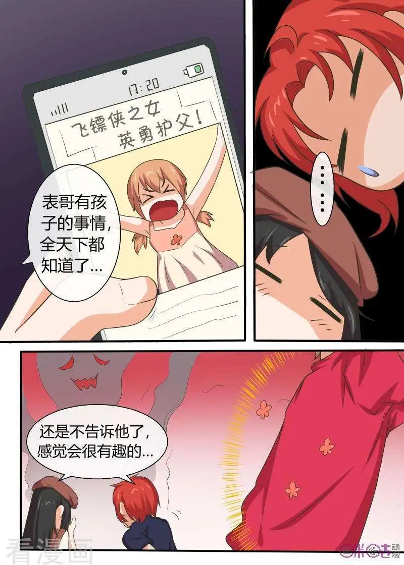 第48话
