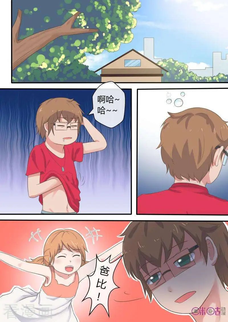 第49话