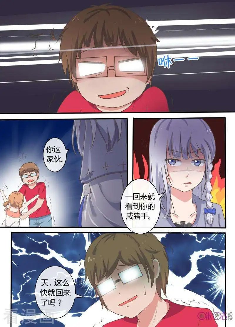 第49话