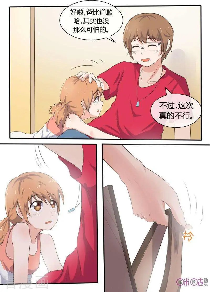 第49话