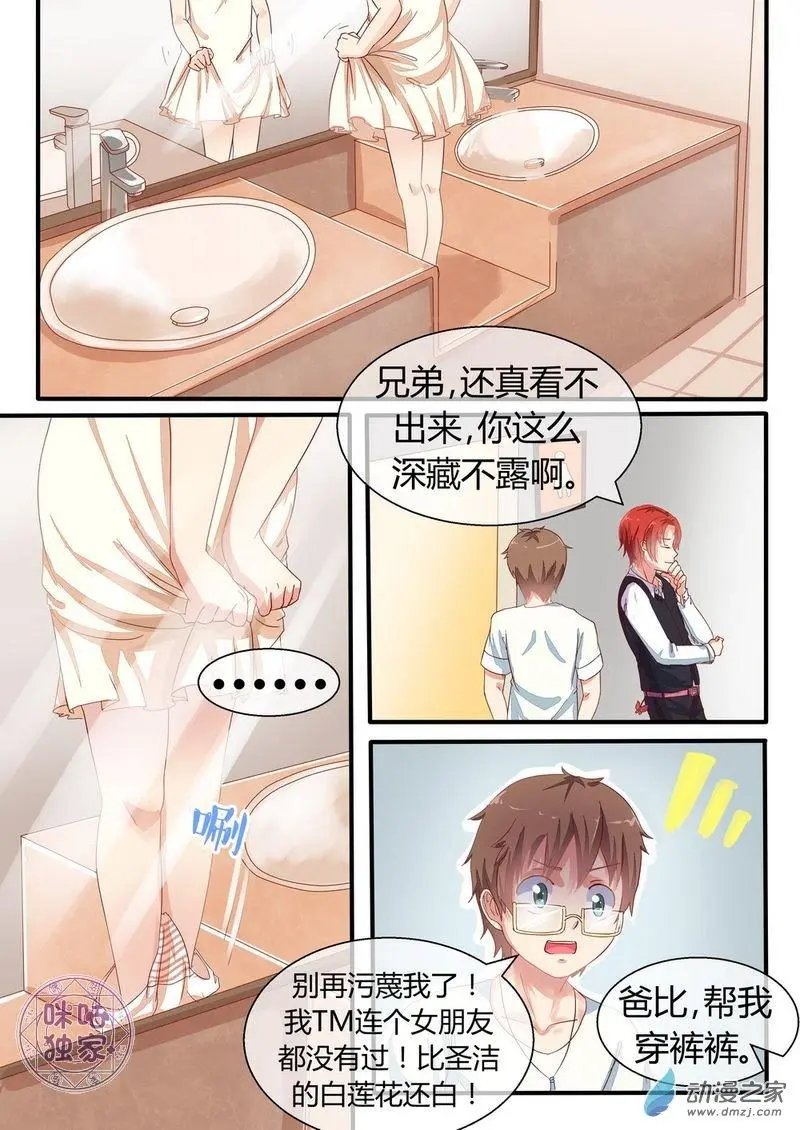 第05回