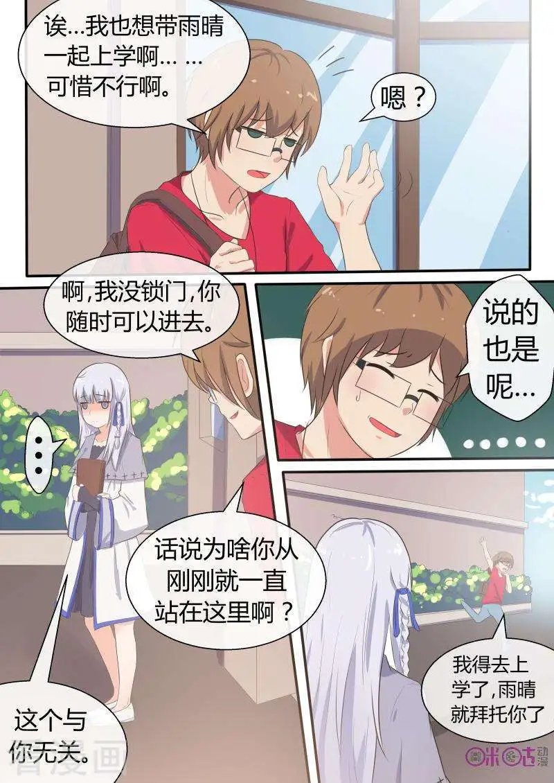 第50话