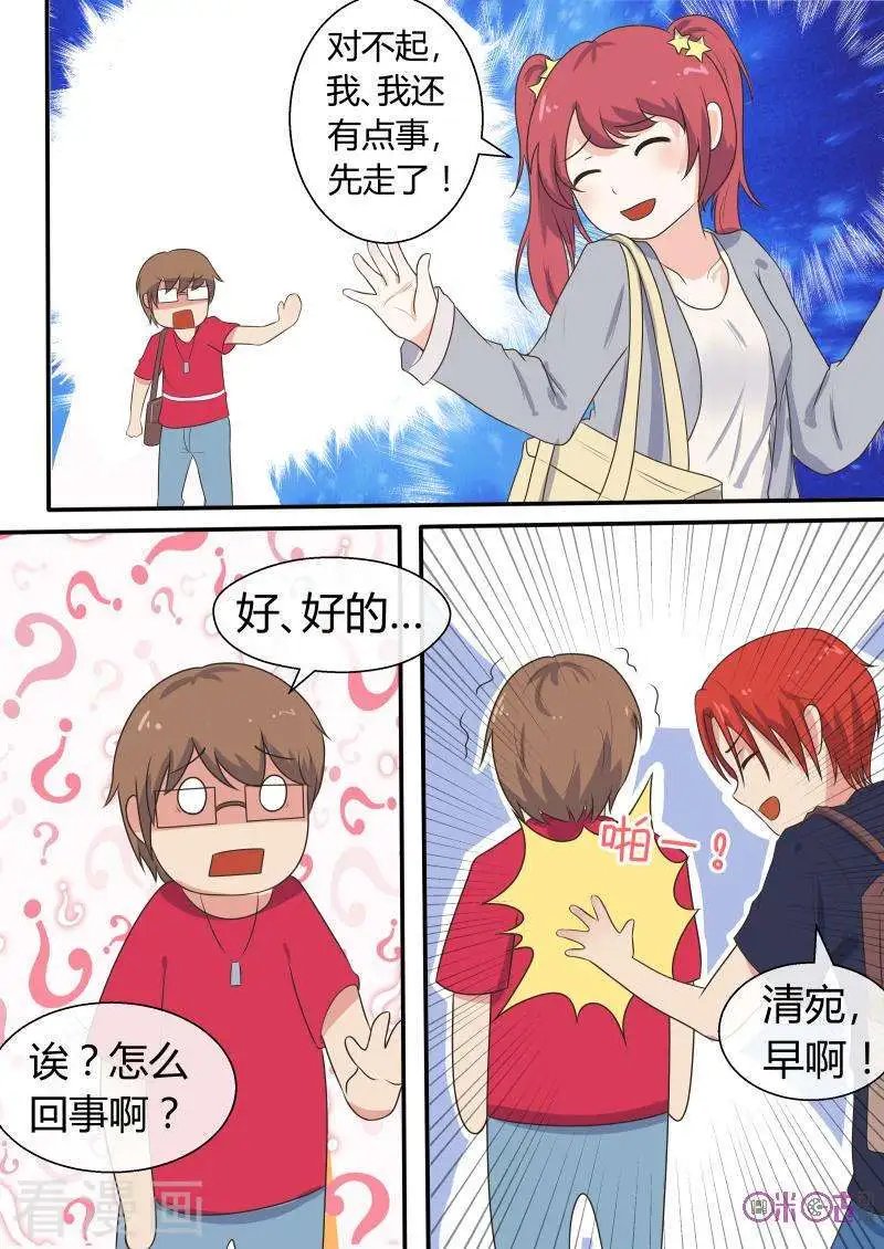 第50话