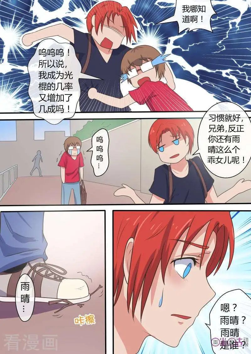 第50话