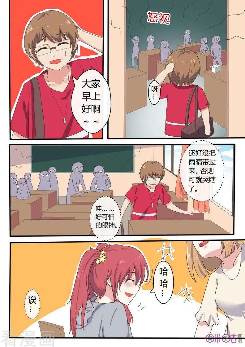 第51话