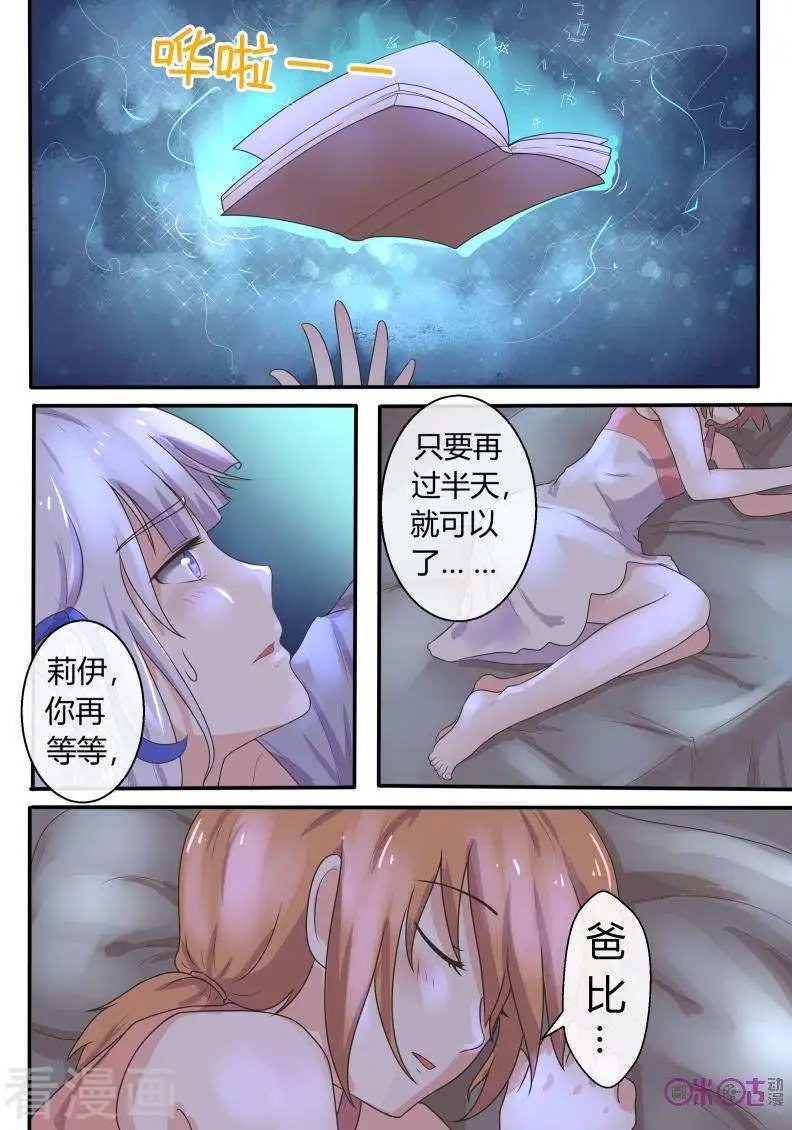 第51话