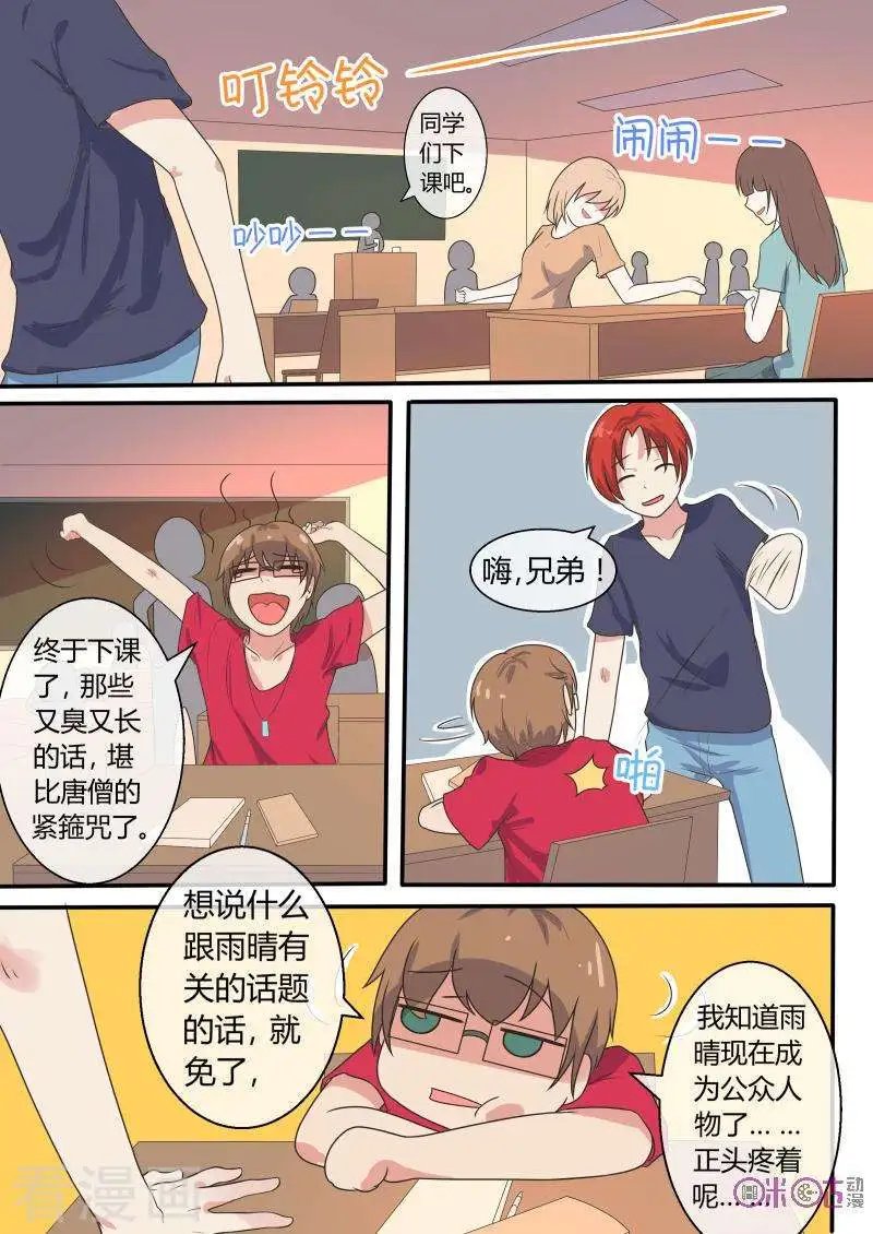 第51话