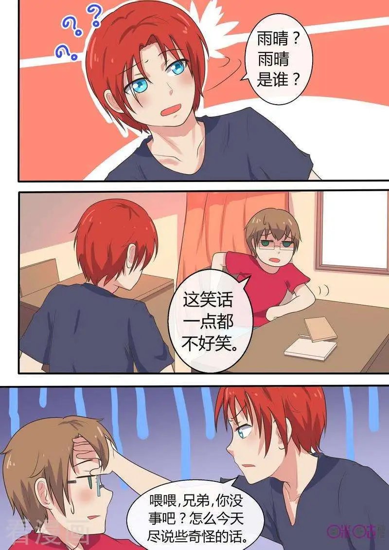 第51话