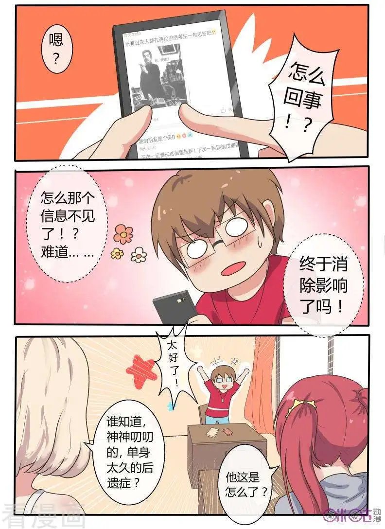 第51话