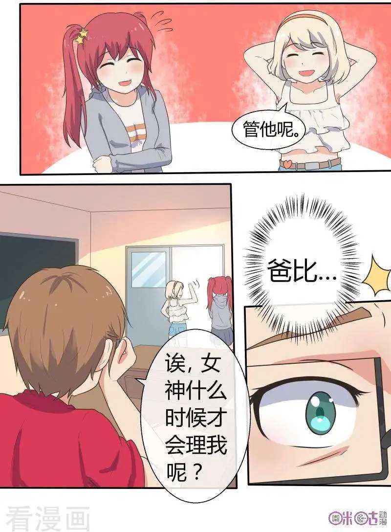 第52话