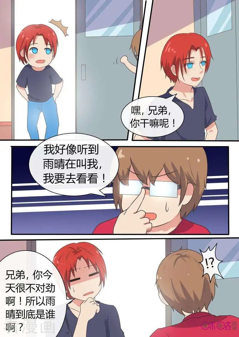 第52话