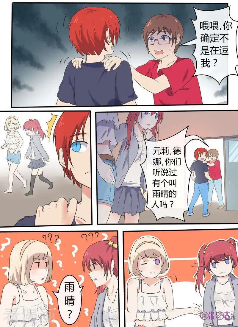 第52话