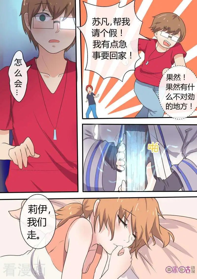第52话