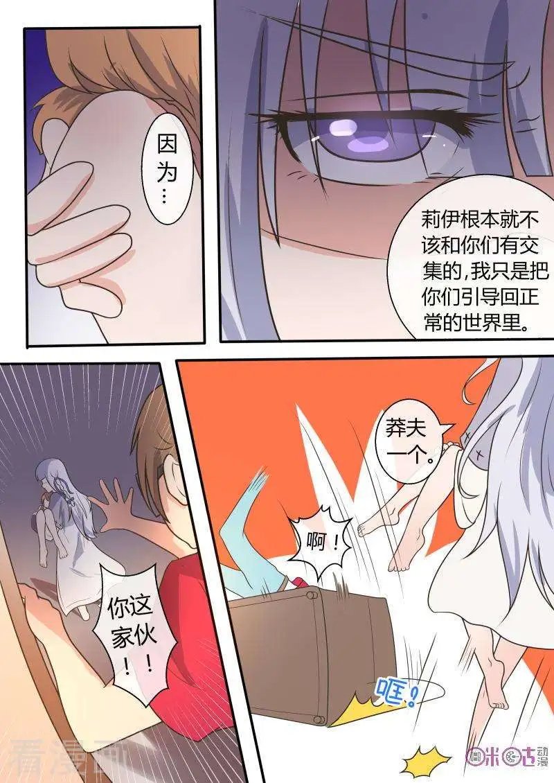 第52话