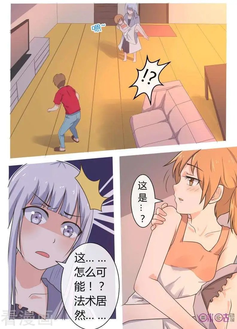 第53话