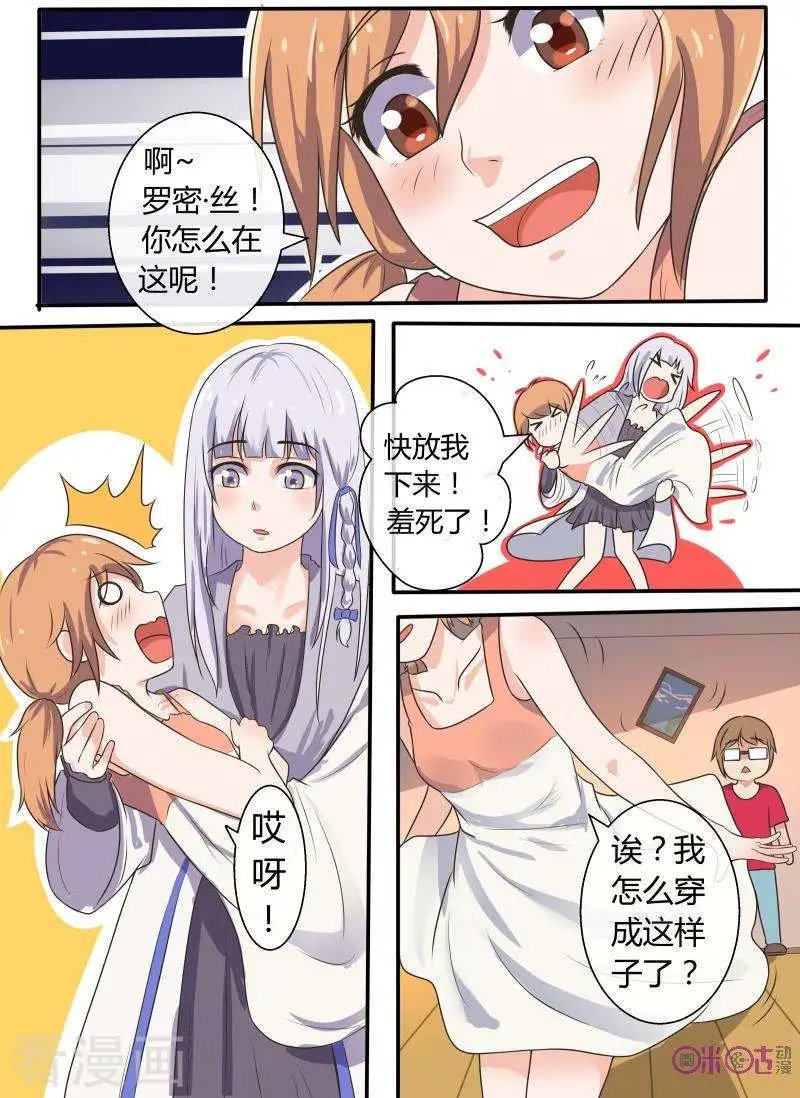 第53话