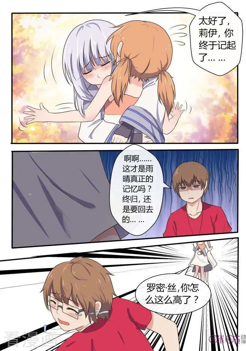第53话
