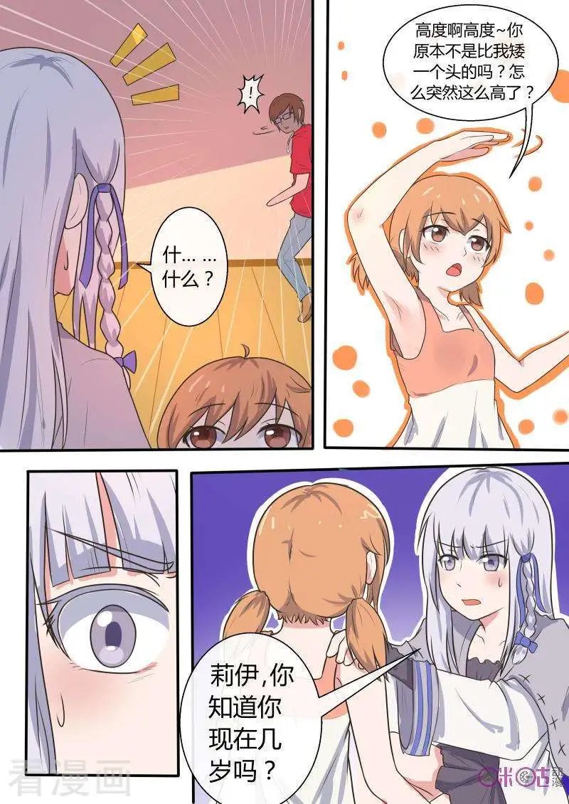 第53话