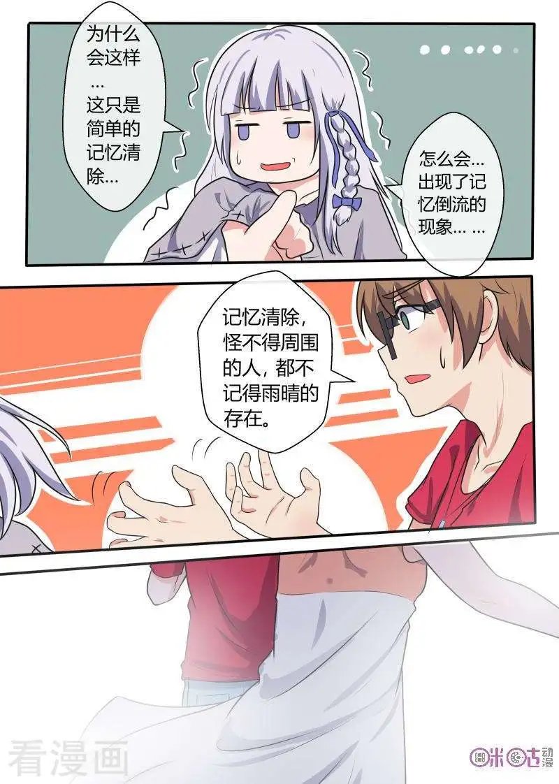 第53话