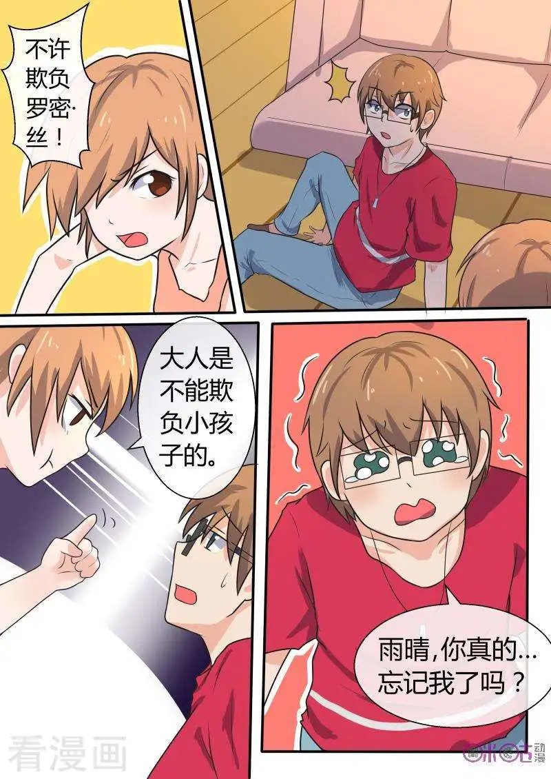 第54话