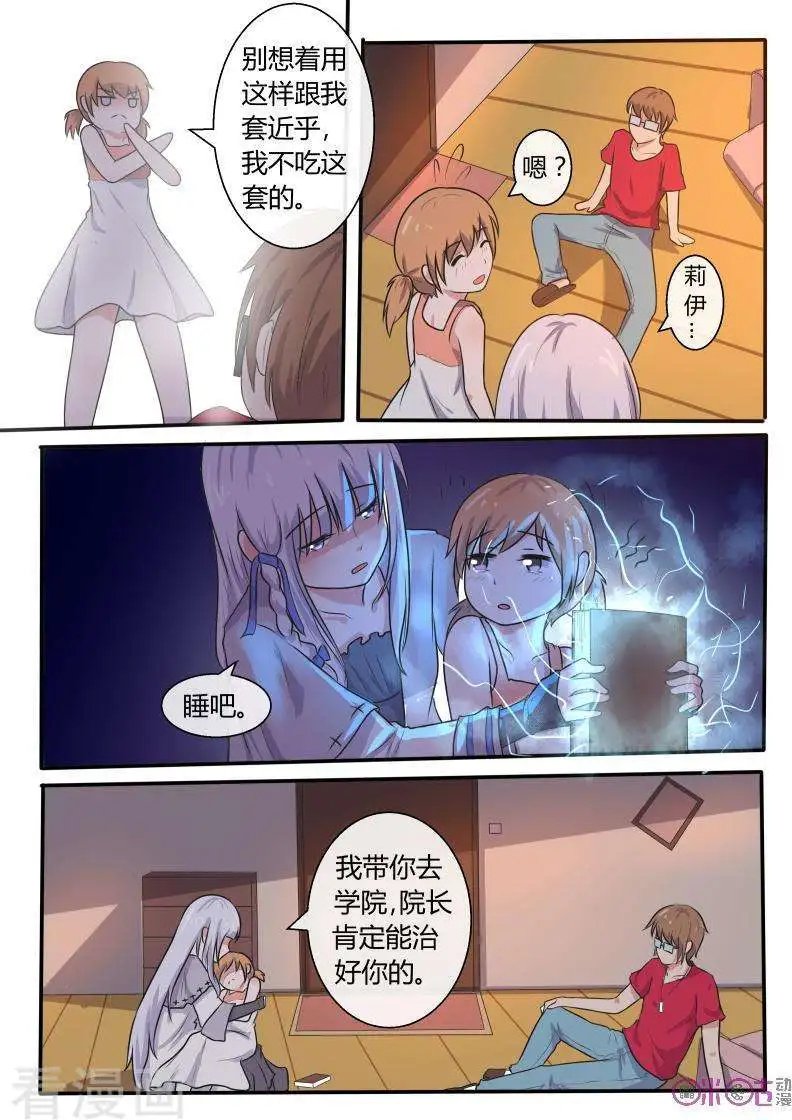 第54话