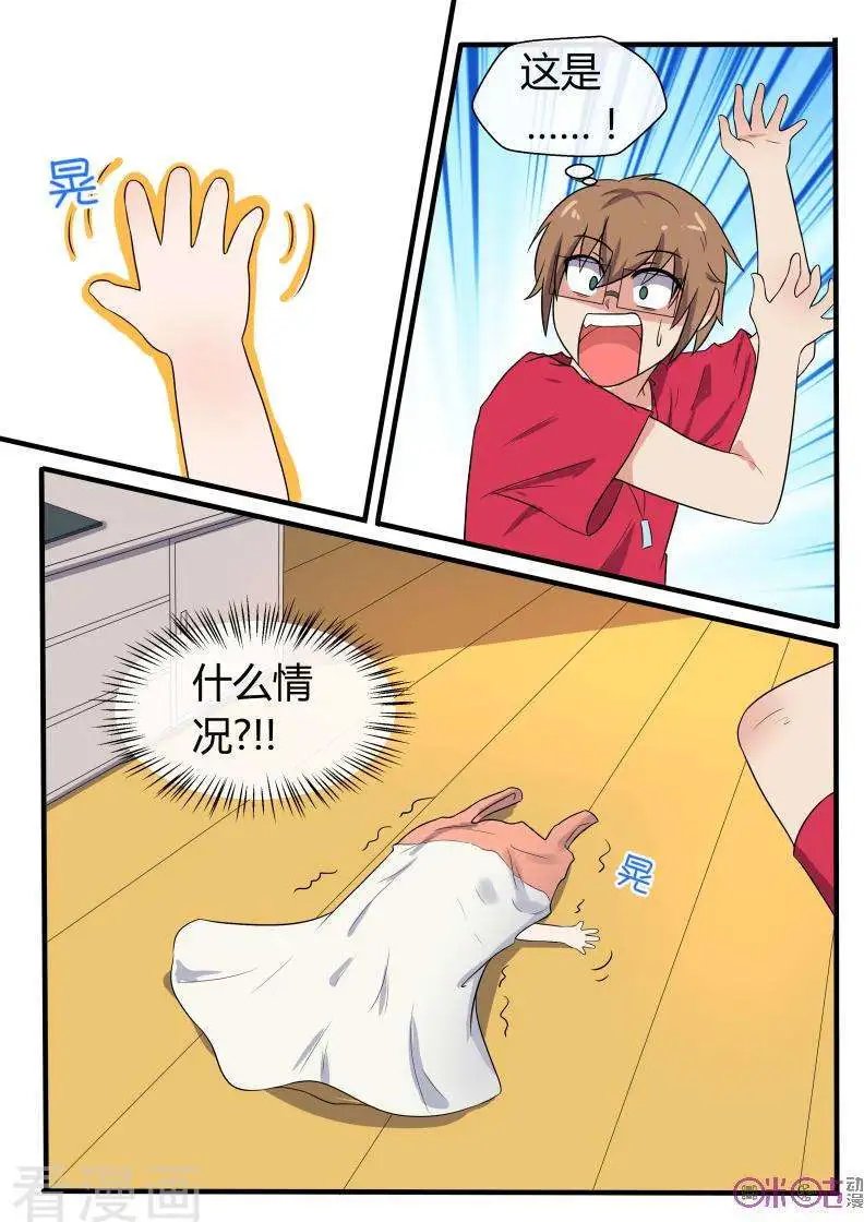 第55话