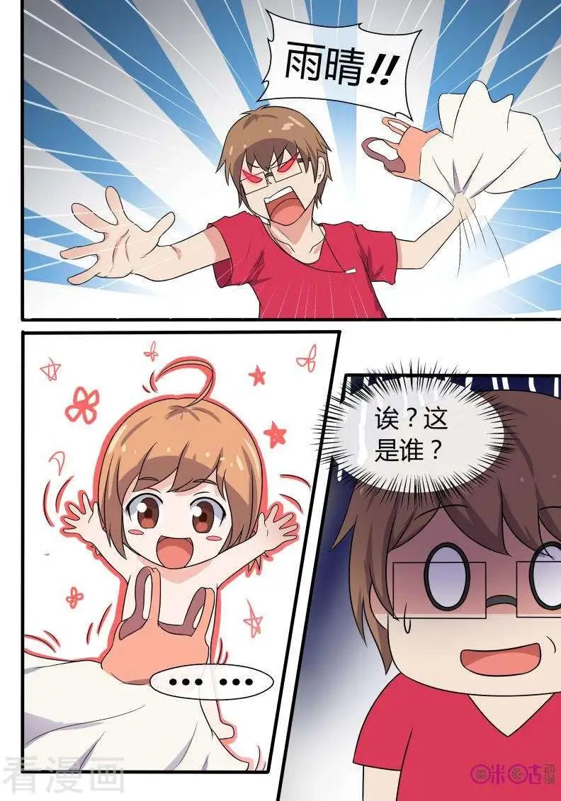 第55话