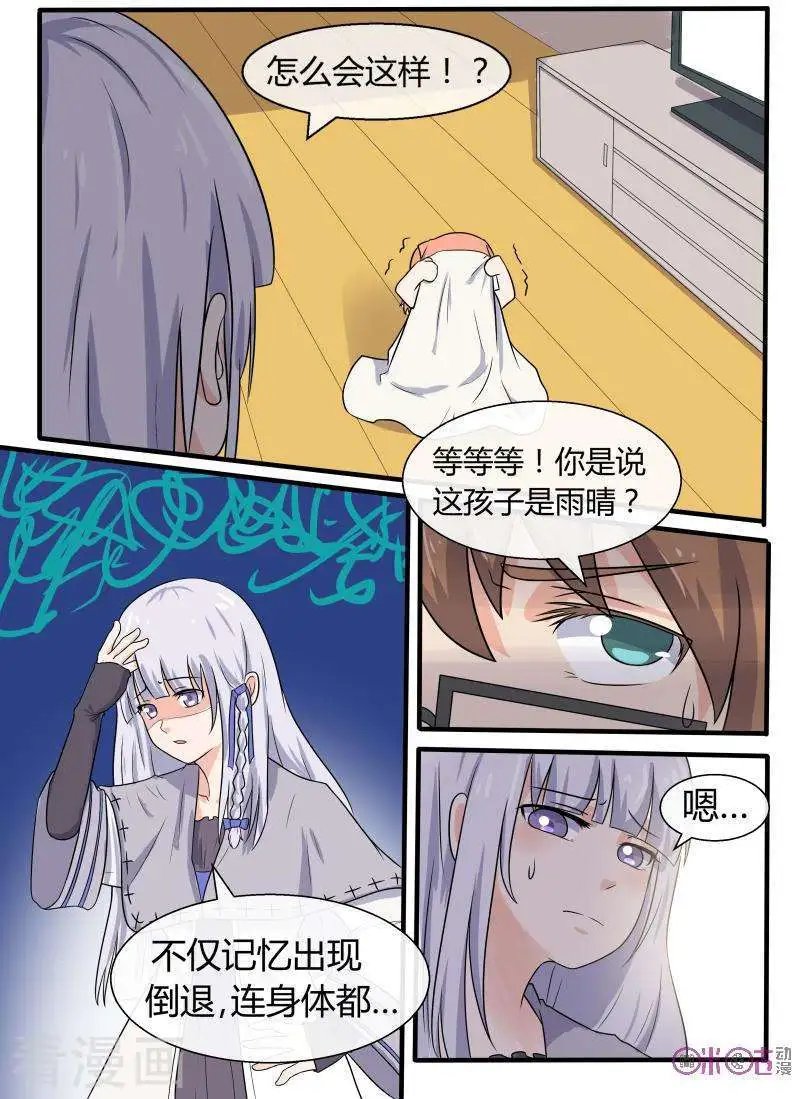第55话