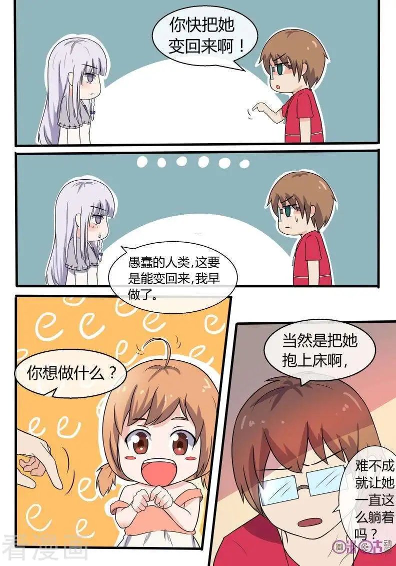 第55话