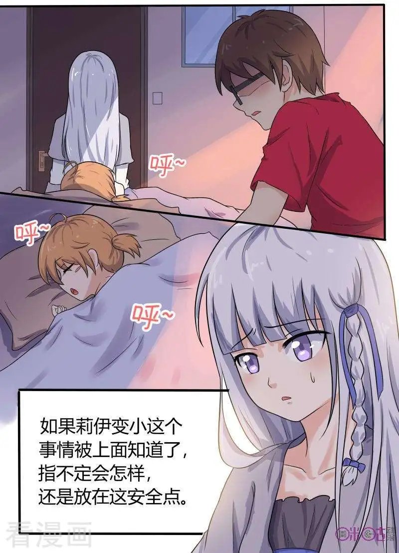 第55话