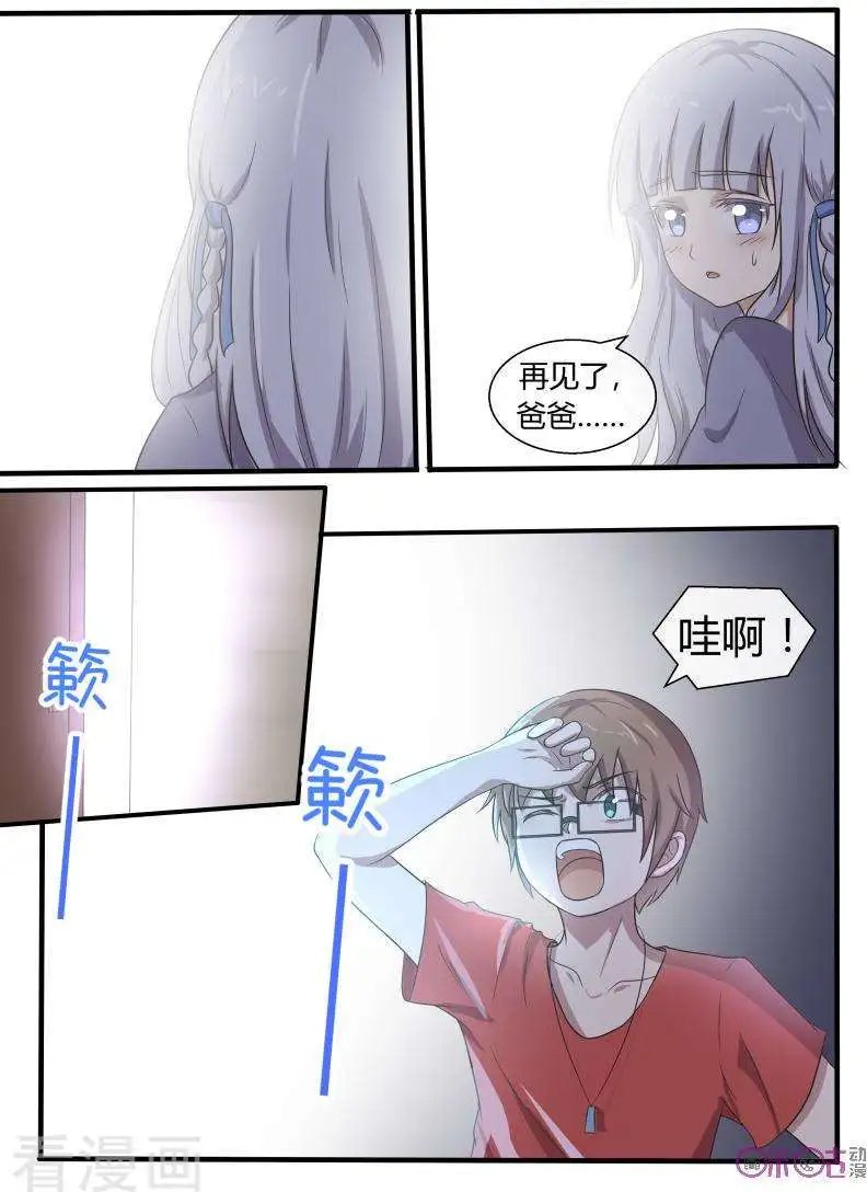 第56话