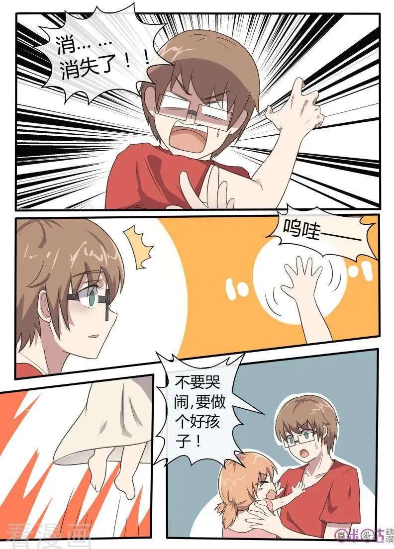 第56话
