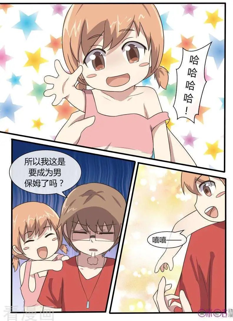 第56话