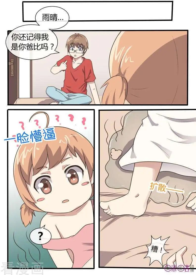第56话