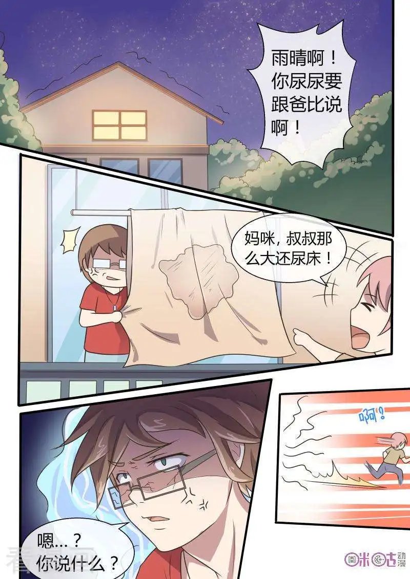 第56话
