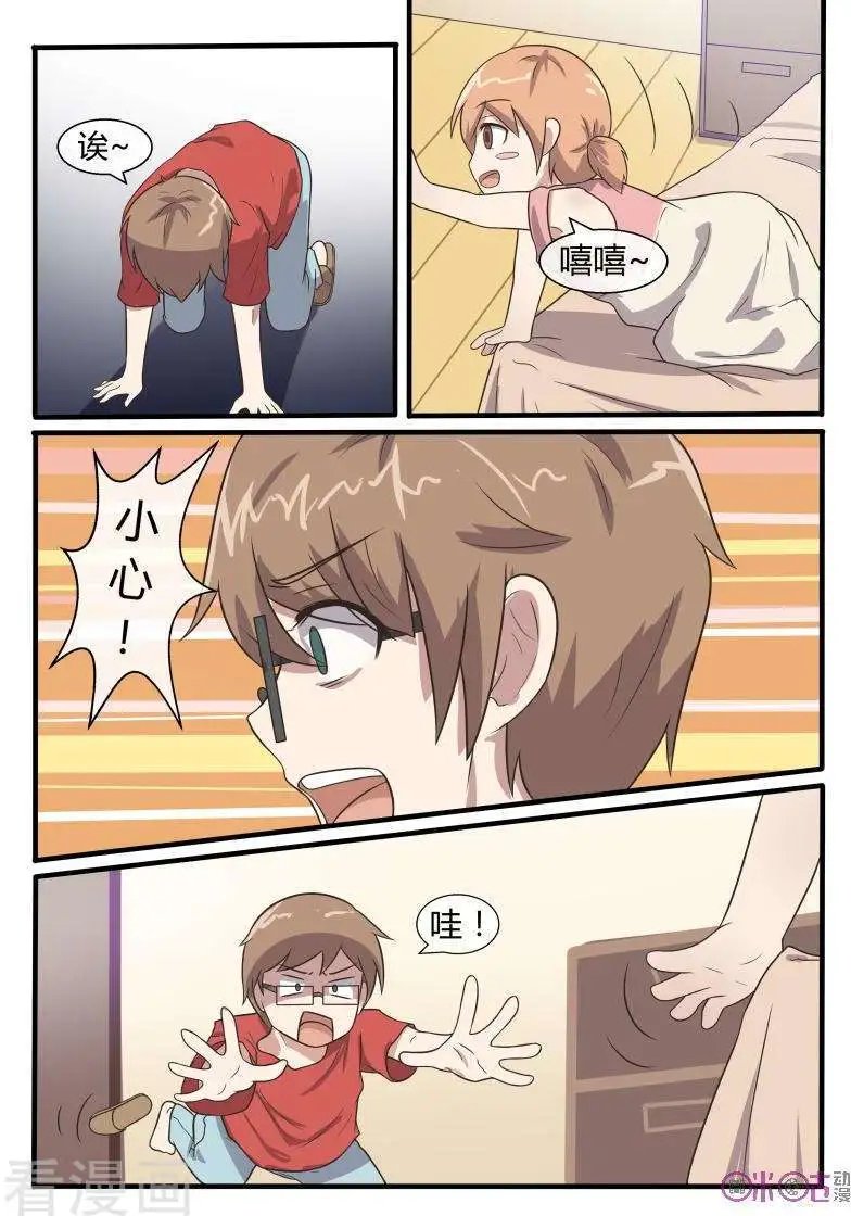 第56话