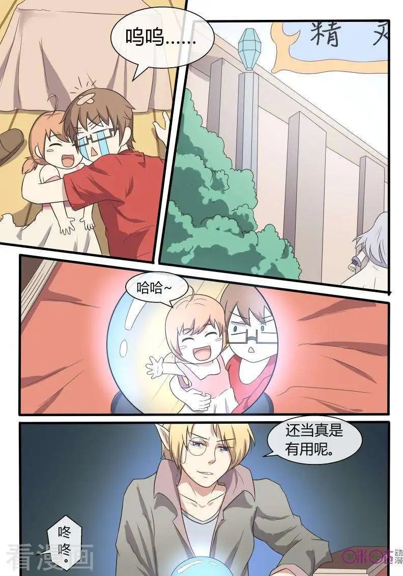 第56话