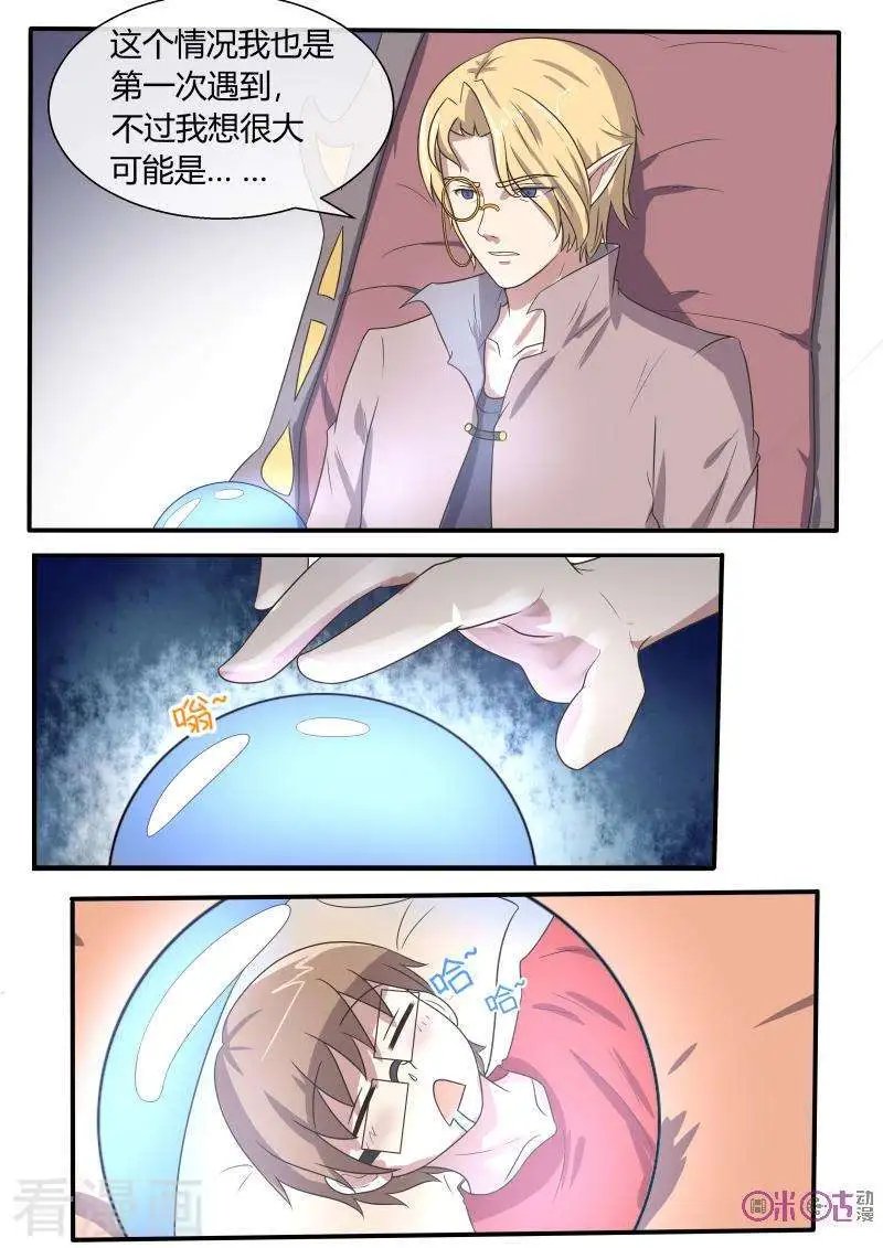 第57话