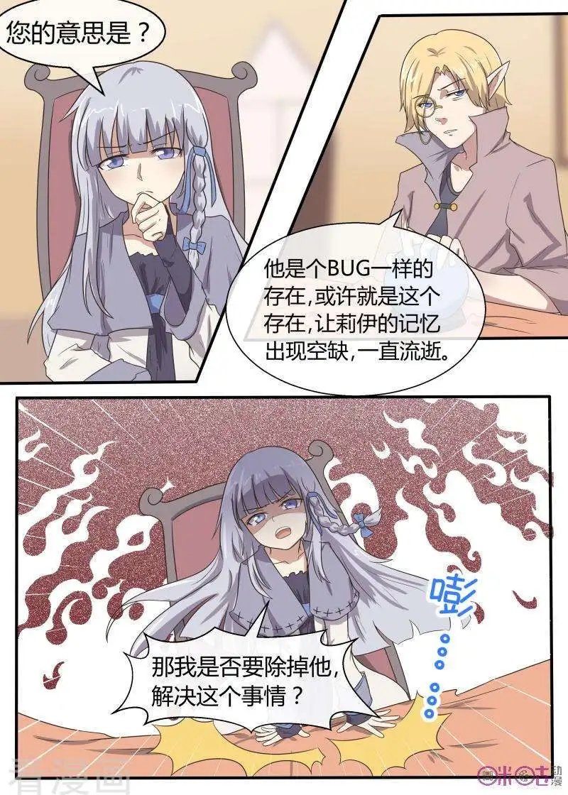 第57话