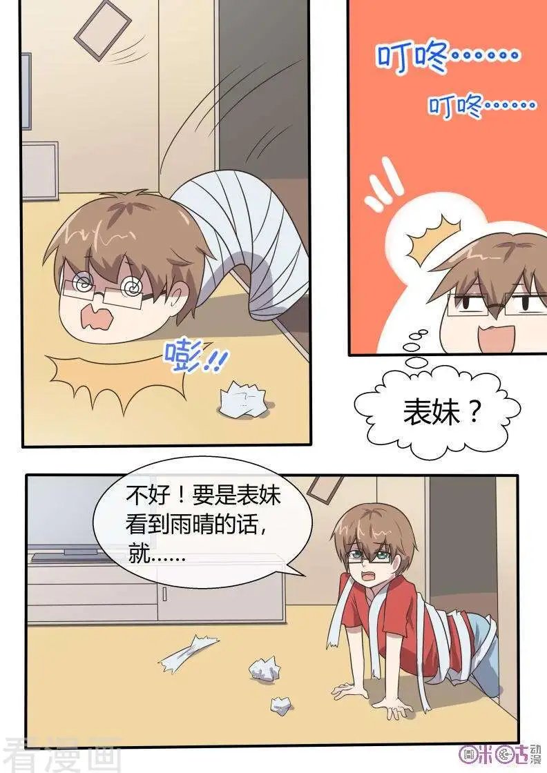 第57话