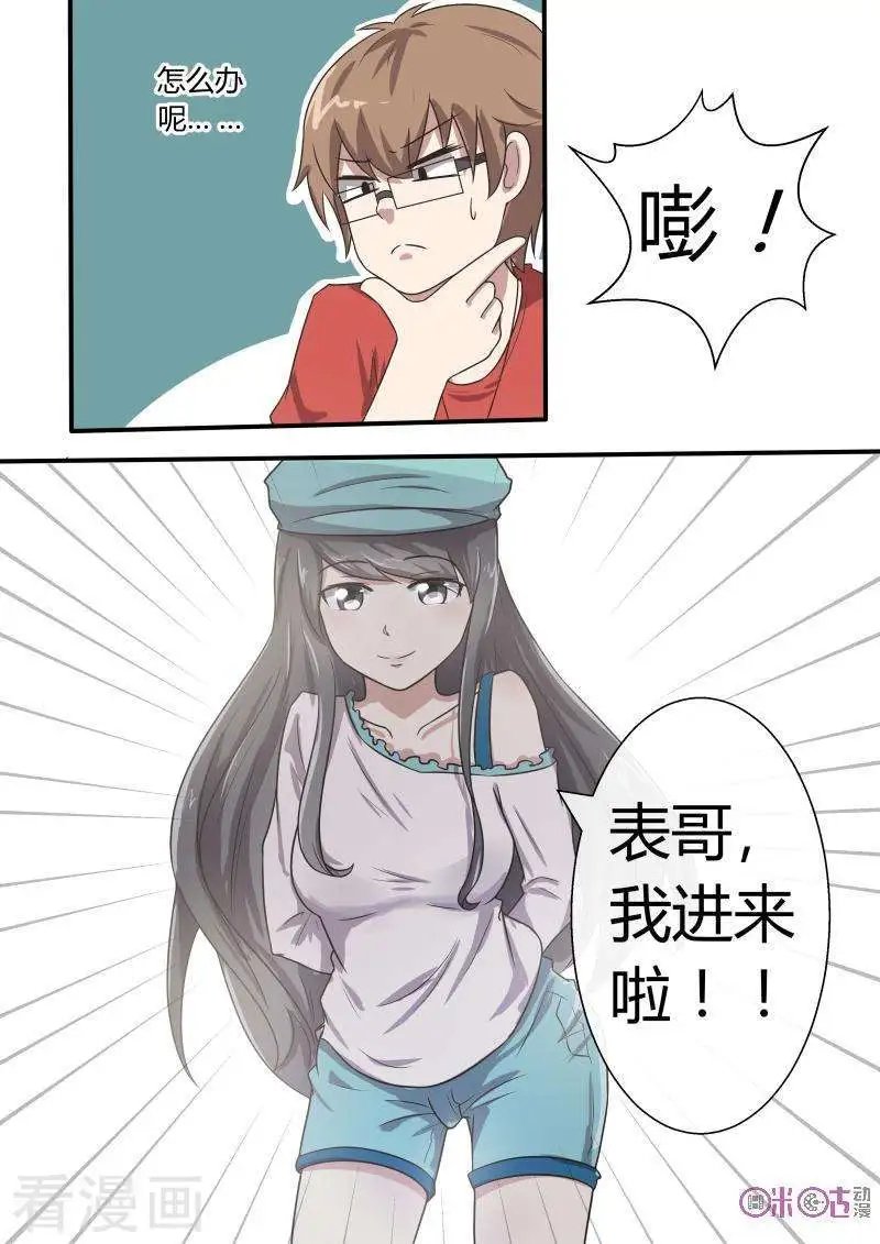 第57话