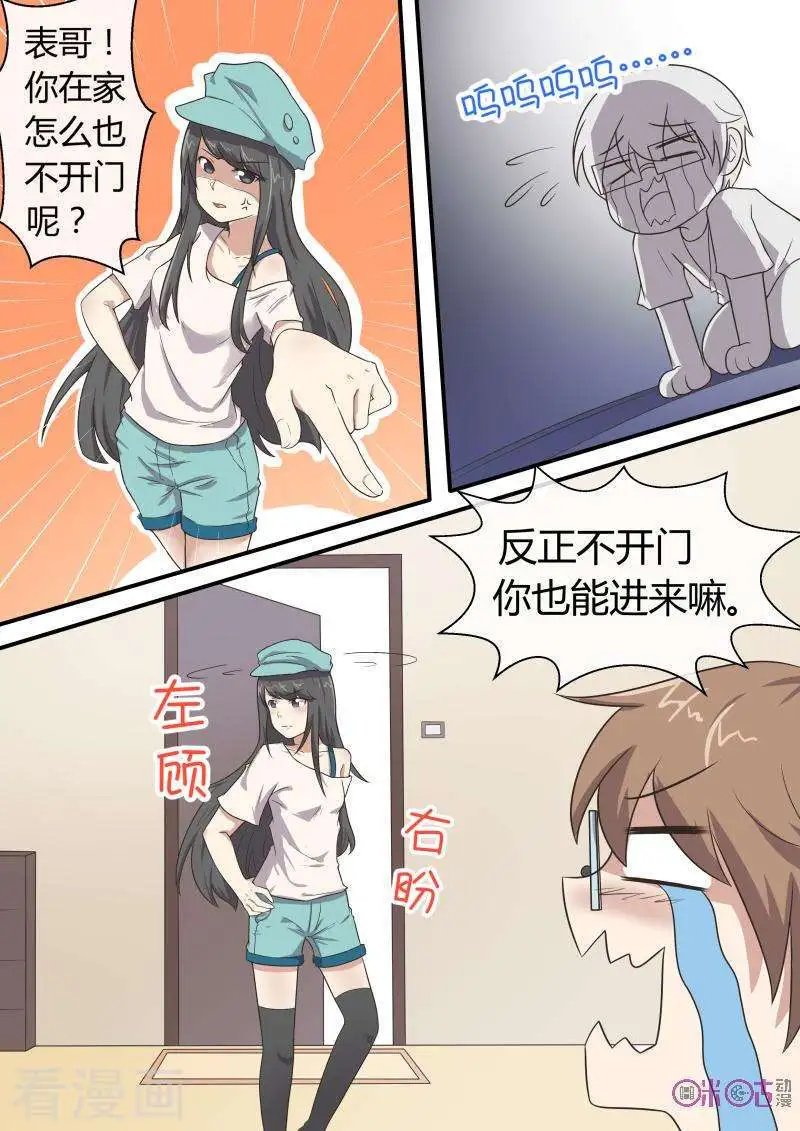 第58话