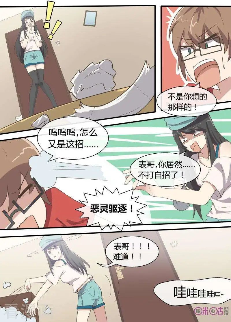 第58话