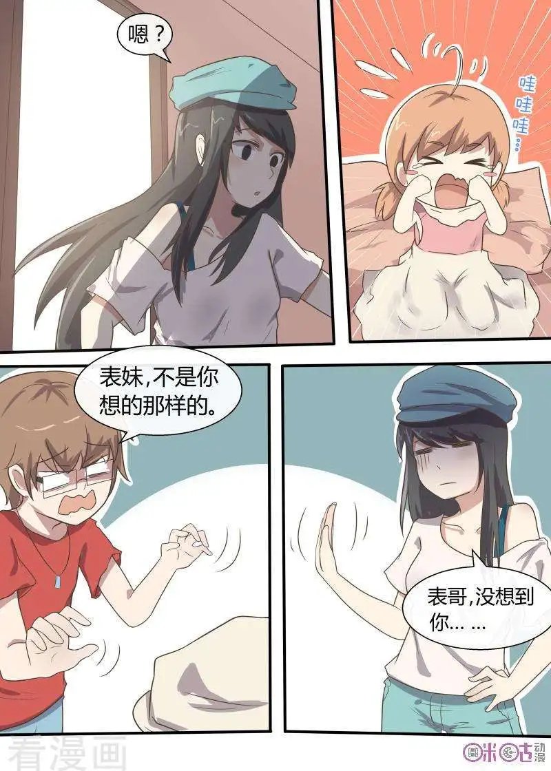 第58话