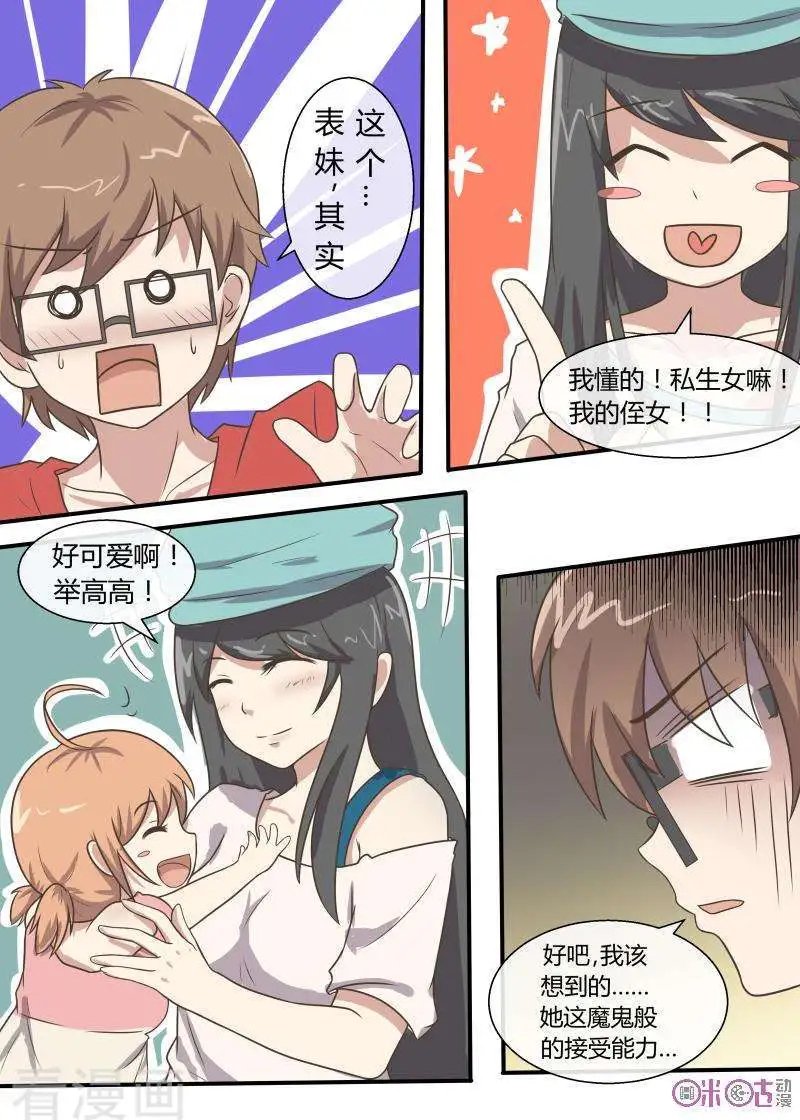 第58话