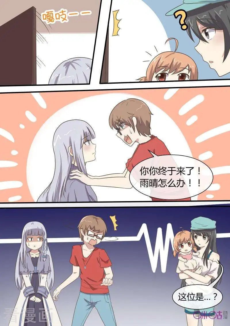 第58话